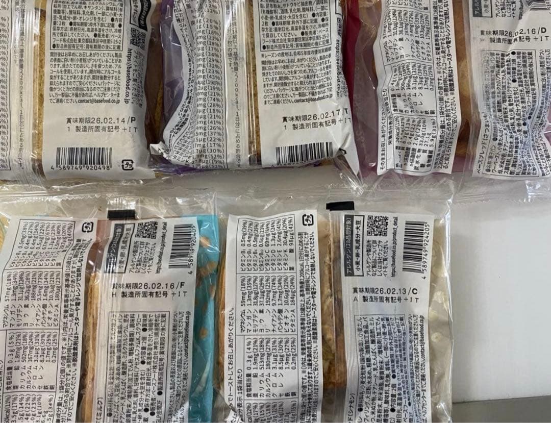 ベースブレッド　75袋