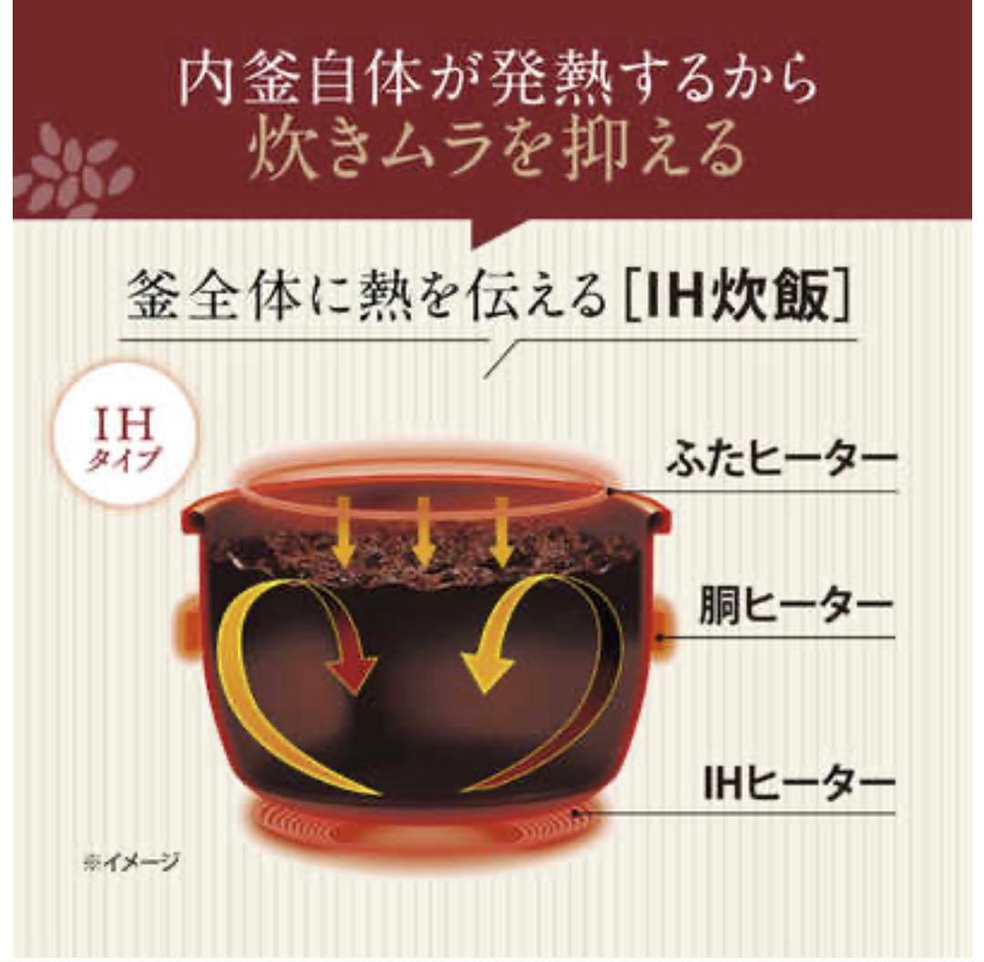 Sherry 象印 炊飯器 NW-OA10 黒