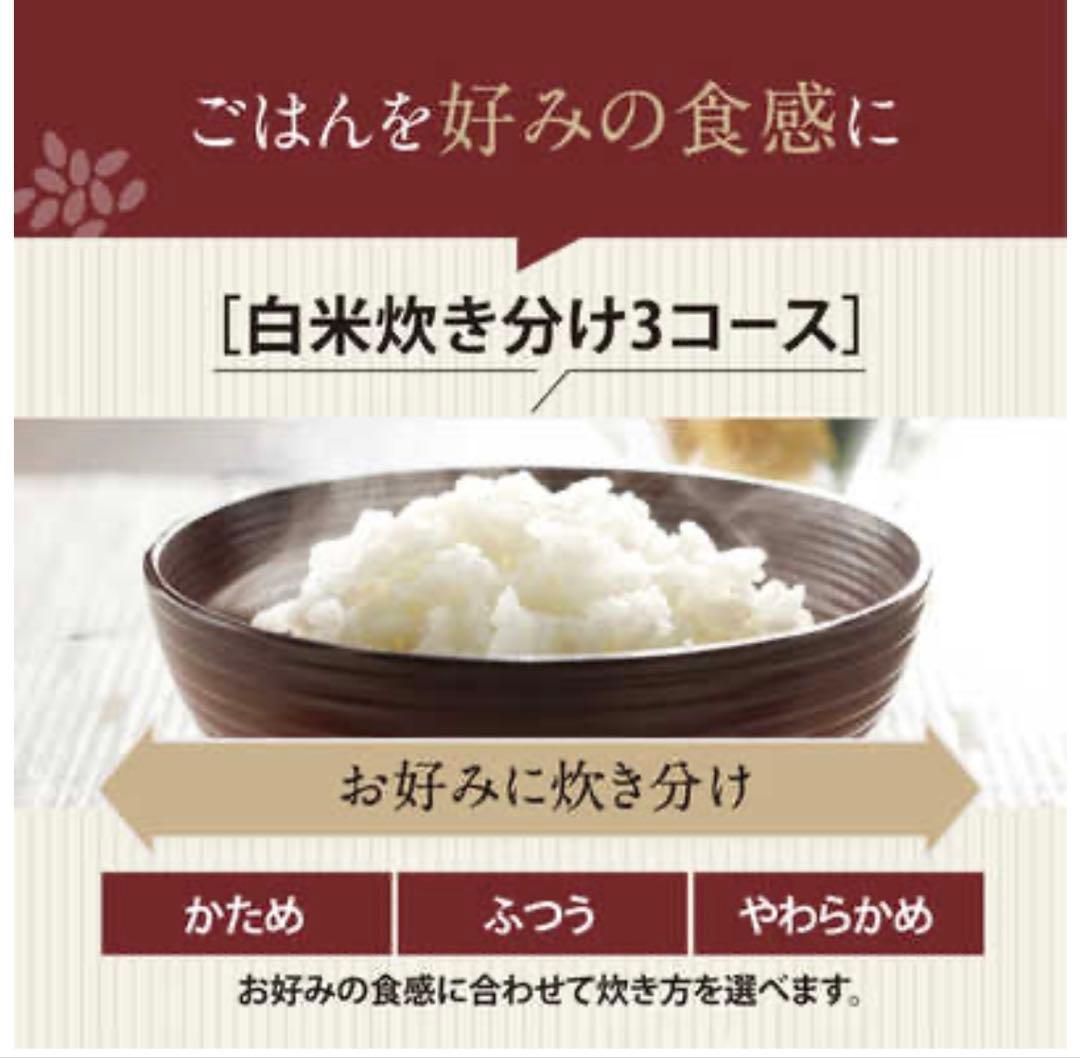 Sherry 象印 炊飯器 NW-OA10 黒