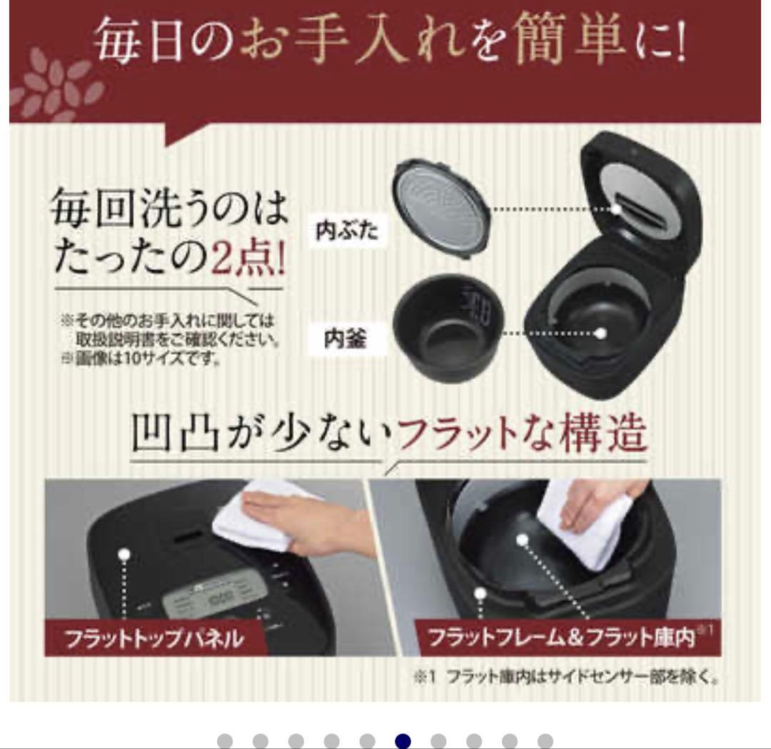 Sherry 象印 炊飯器 NW-OA10 黒