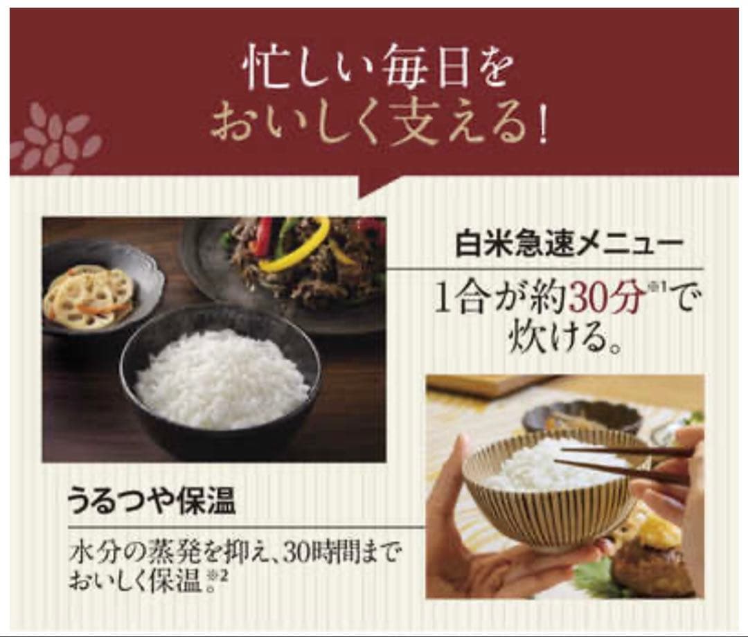 Sherry 象印 炊飯器 NW-OA10 黒