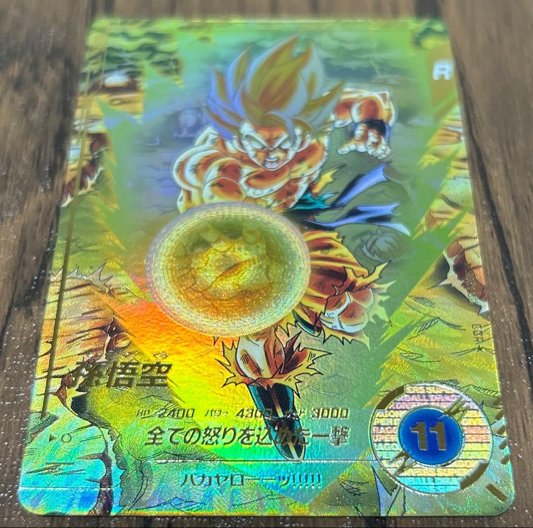 孫悟空(SDV3-002 パラレル) 孫悟空(SDV3-011 パラレル)