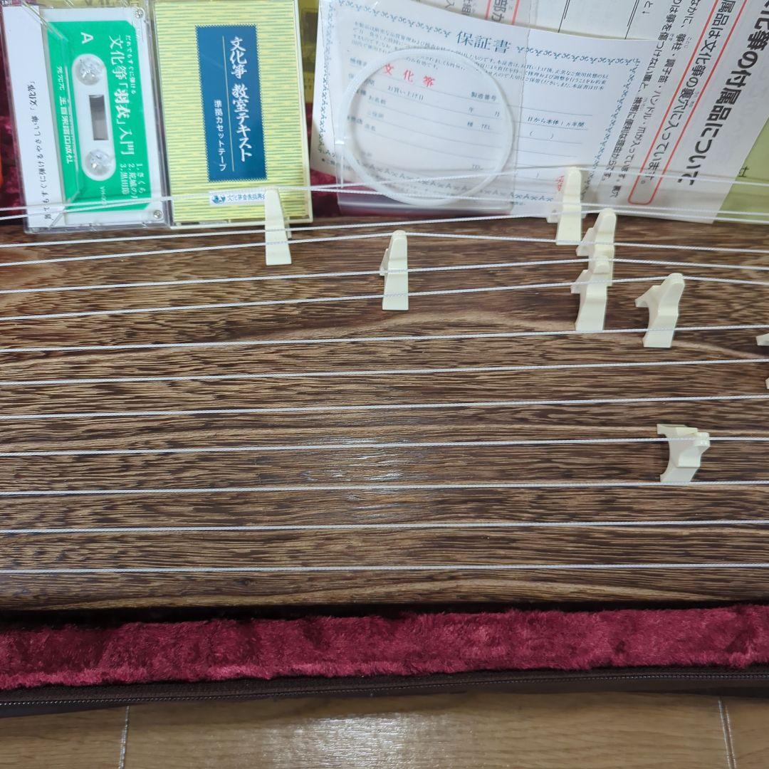ゼンオン 文化箏 和楽器 琴 ケース 付属品付き 弦楽器