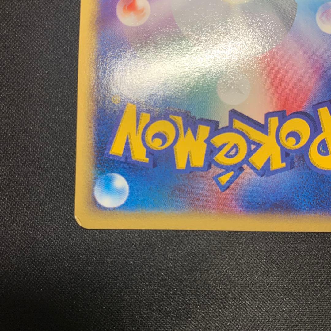 【希少】ポケモンカード　イマクニ？　サイン入り　ブーストエネルギー