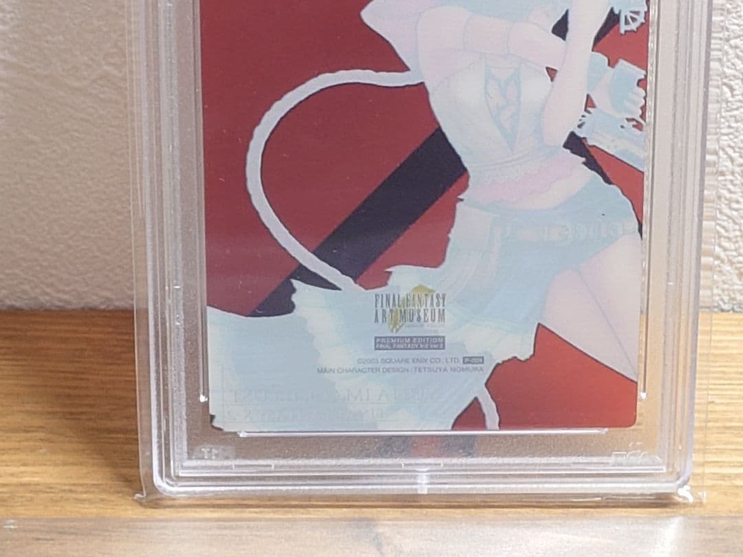 PSA10 FF10- 2 アートミュージアム　クリアカード　FFX-2