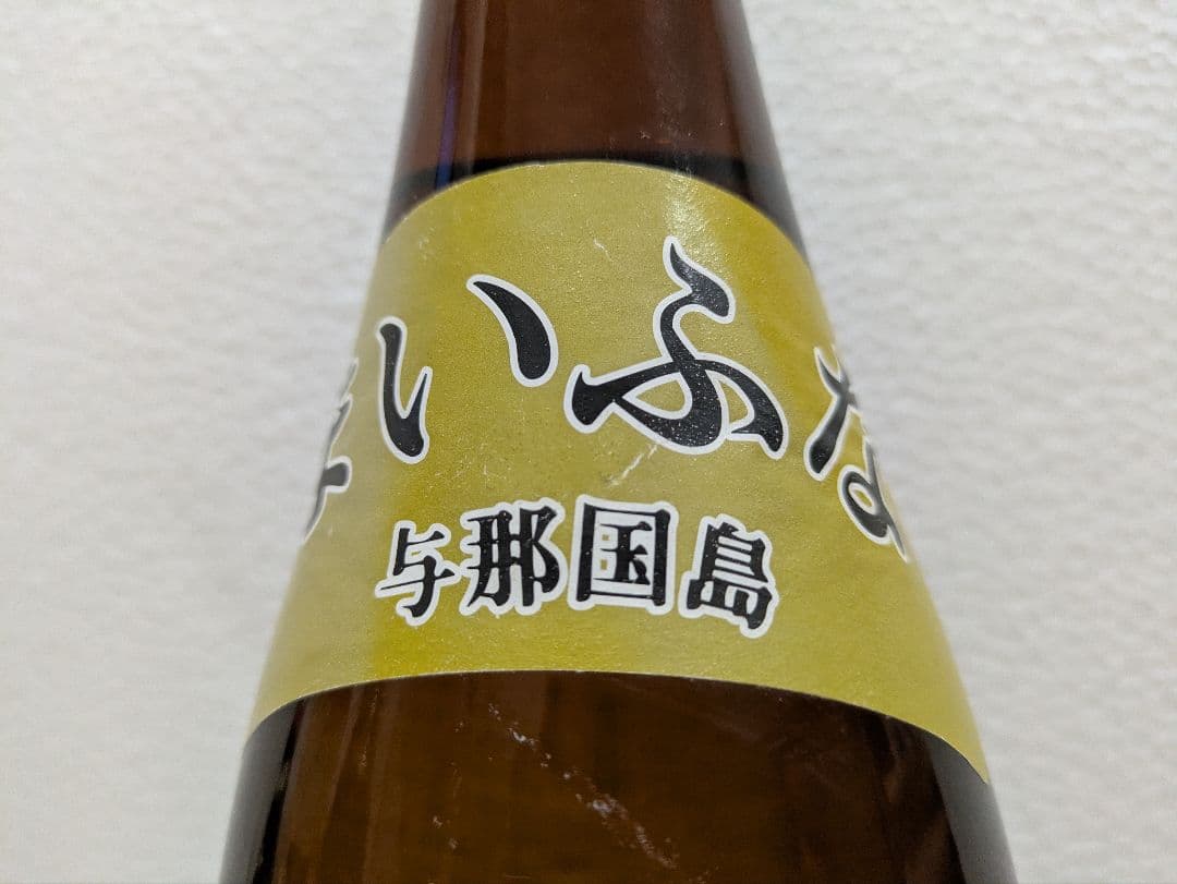 【希少】本場泡盛 舞富名 43度古酒