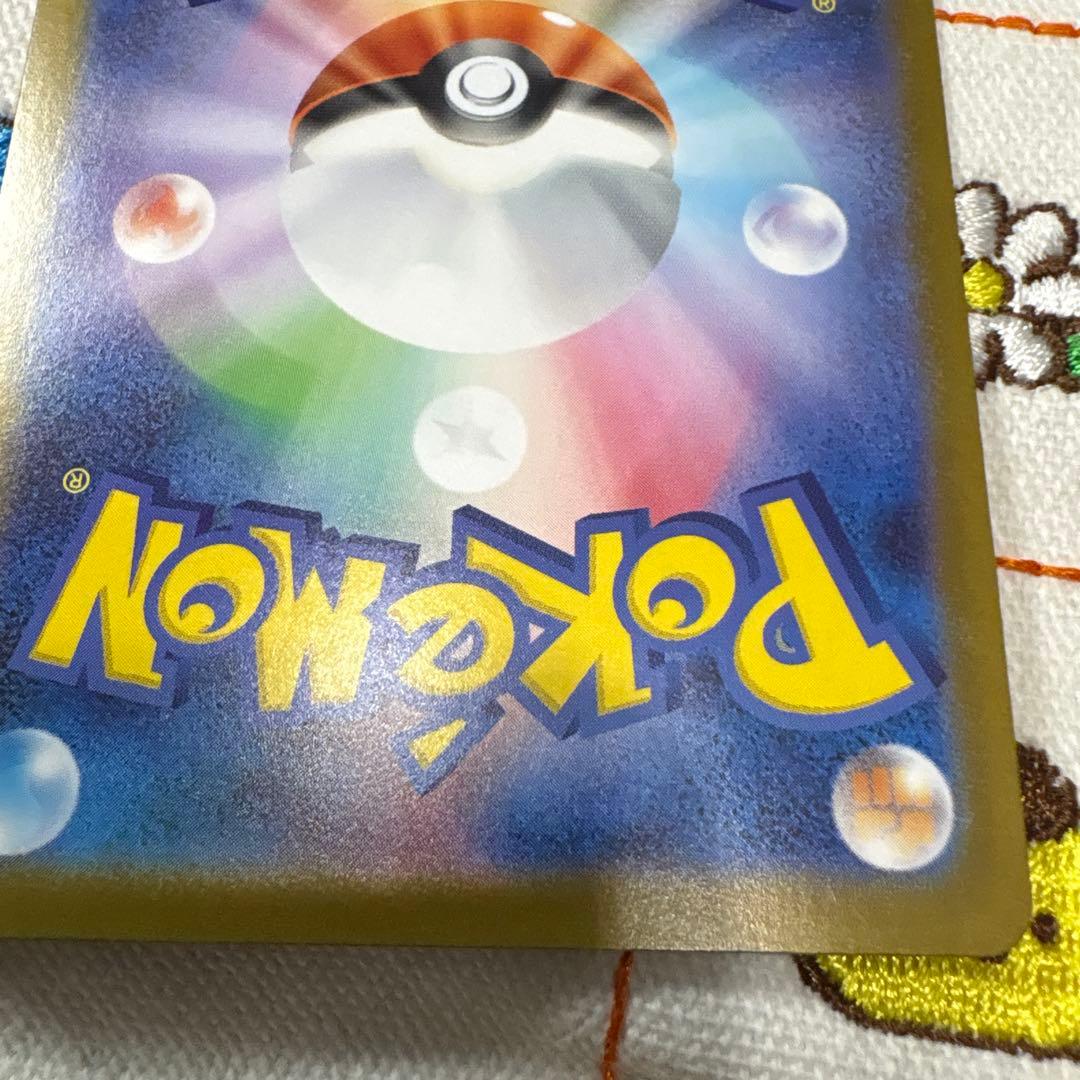 ②ポケモンカードゲーム　リーリエのピッピex SAR スタートデッキ100