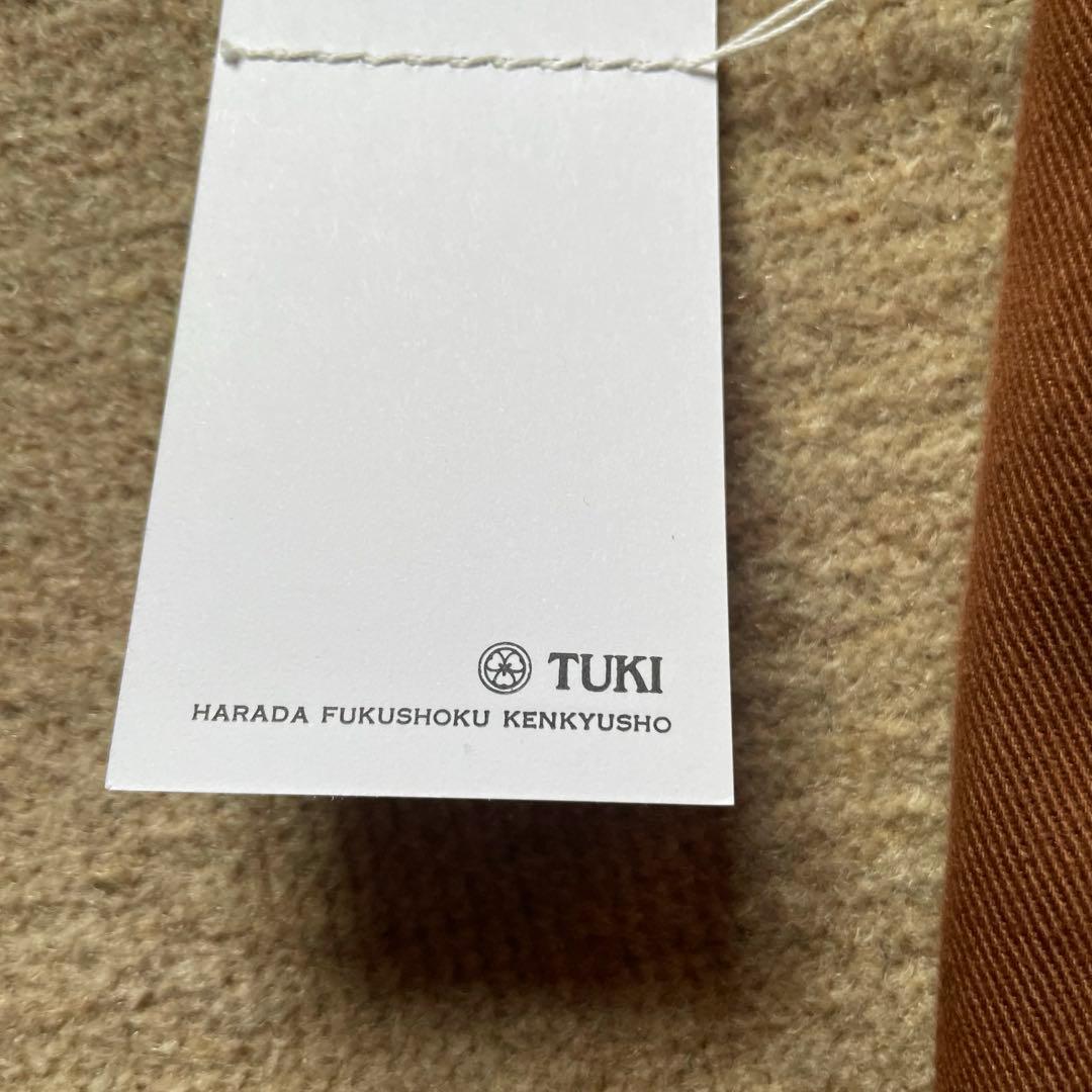 美品 TUKI 原田服飾研究所 コンバットパンツ 2 パンツ