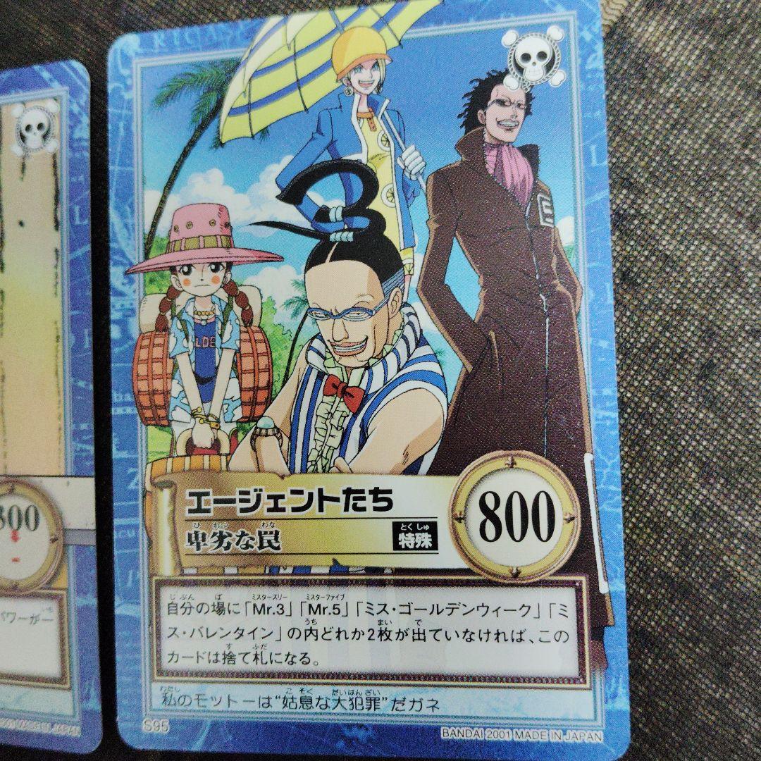 絶版　旧ワンピース ハイパーバトルカードダス