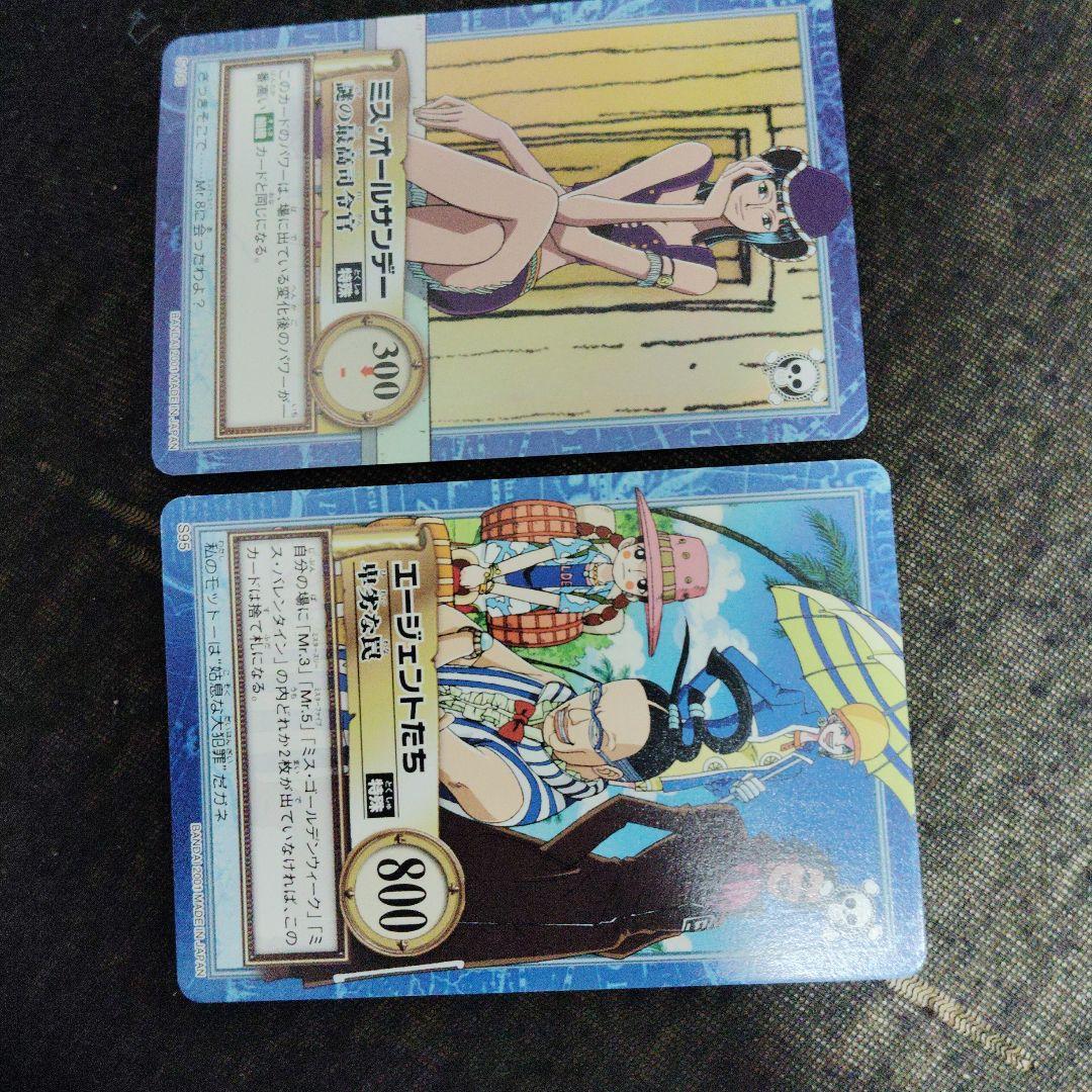 絶版　旧ワンピース ハイパーバトルカードダス