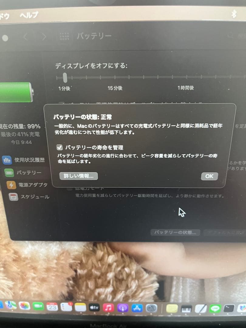 【美品】値下げMacBook Air 本体 スペースグレー