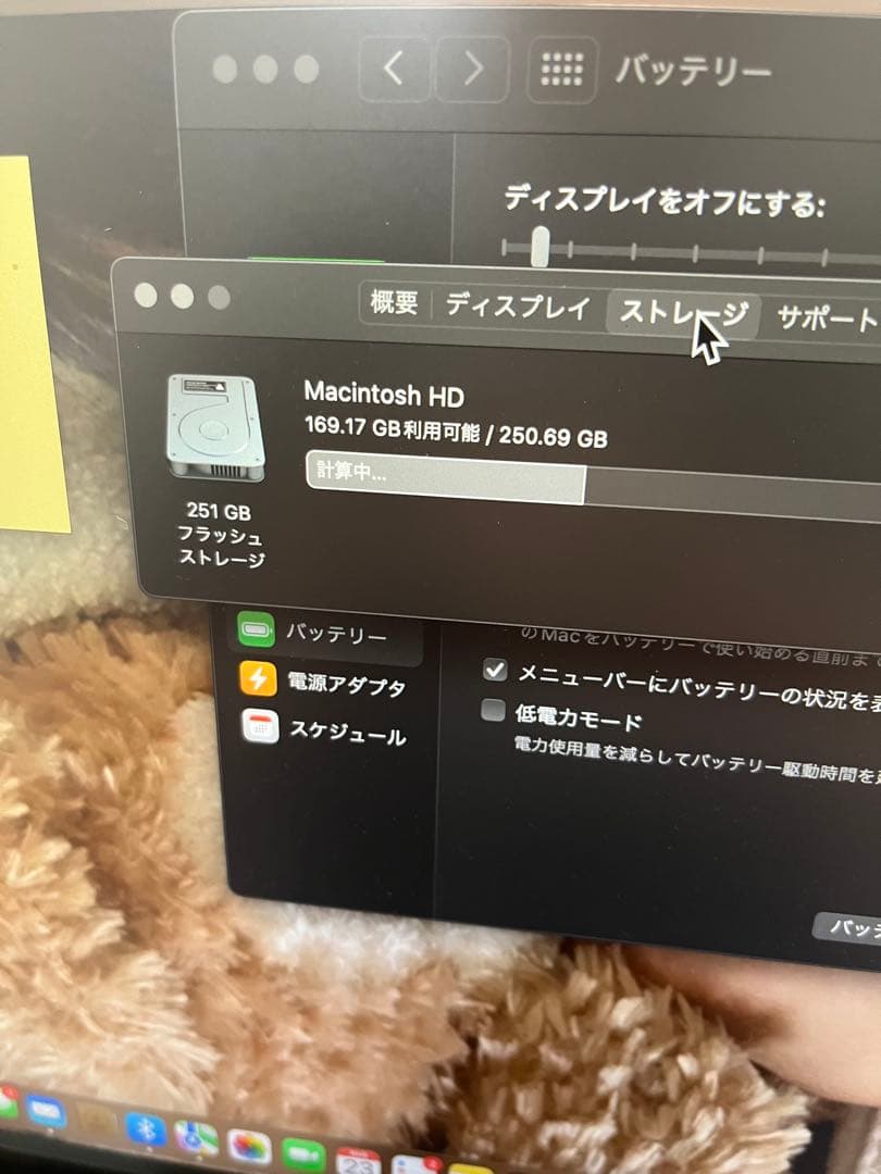 【美品】値下げMacBook Air 本体 スペースグレー