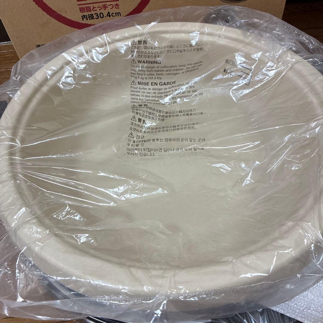 象印 土鍋風大型なべ　EP-RV30-TA