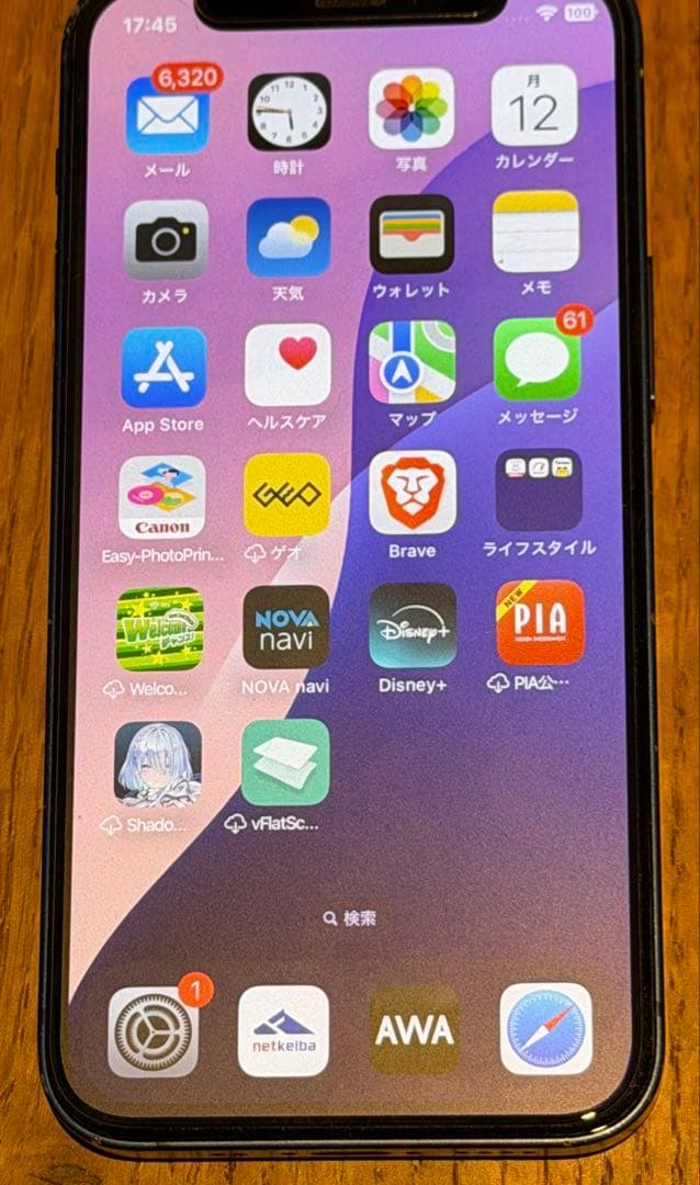【64GB/動作確認済】iPhone 12mini 本体、箱 （ブルー）
