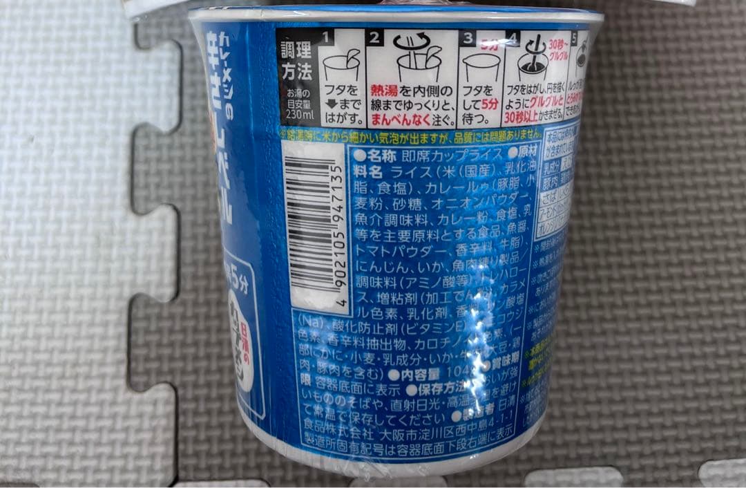 ペタグーグミ　メロンソーダ味　１２袋　まとめ売り