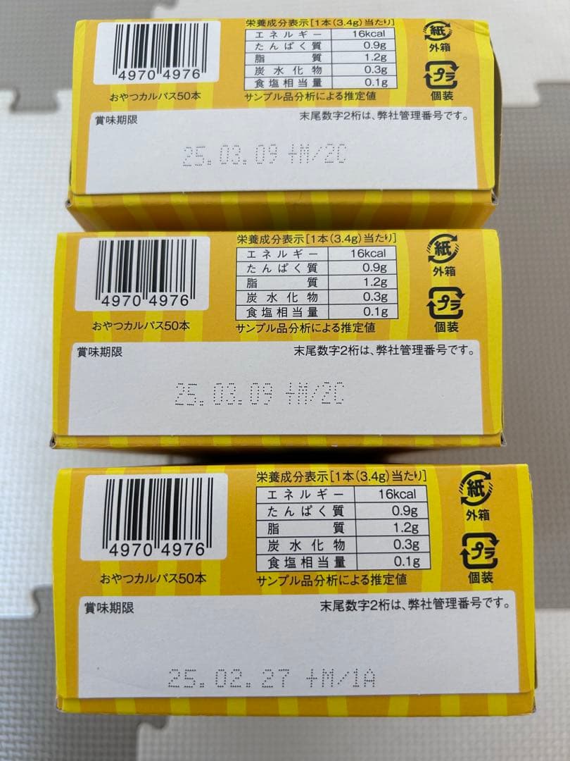 ペタグーグミ　メロンソーダ味　１２袋　まとめ売り