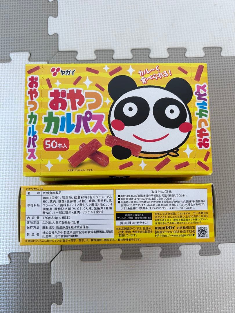 ペタグーグミ　メロンソーダ味　１２袋　まとめ売り