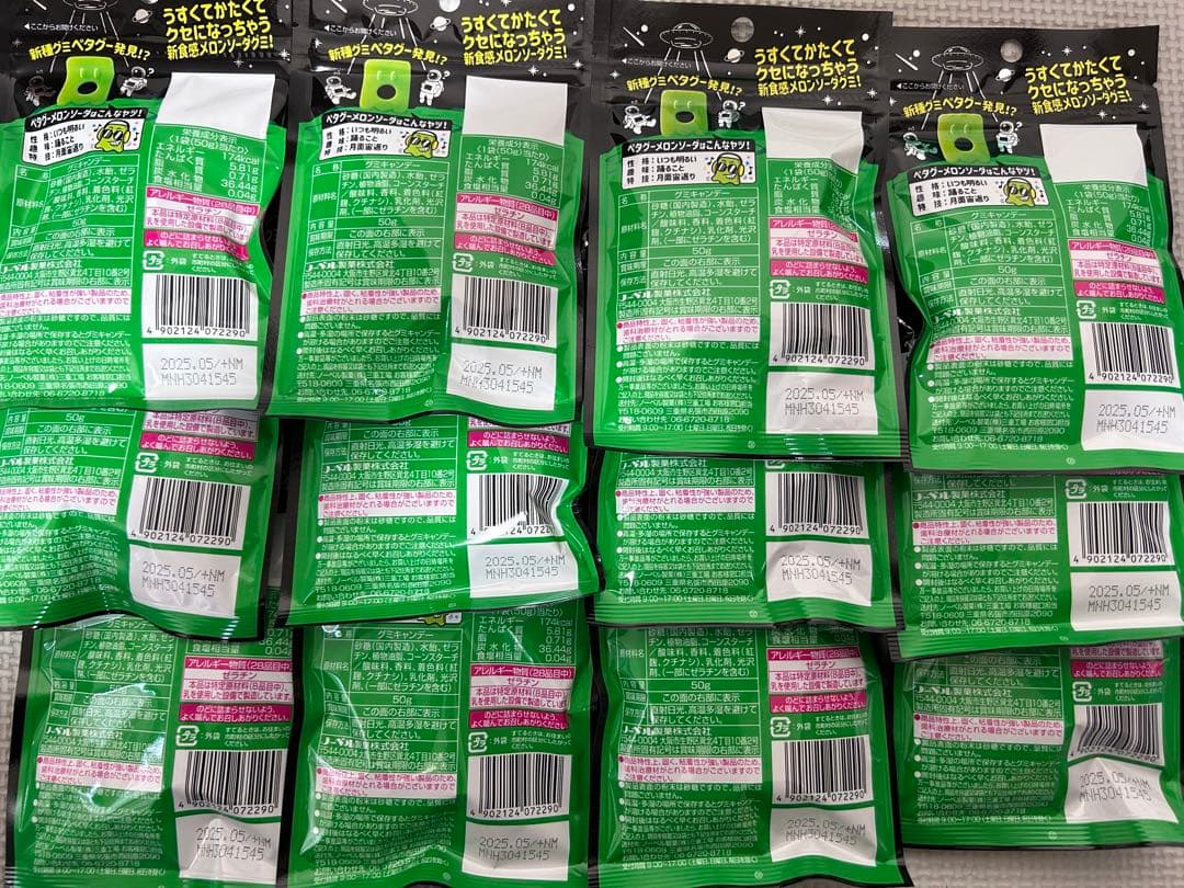 ペタグーグミ　メロンソーダ味　１２袋　まとめ売り