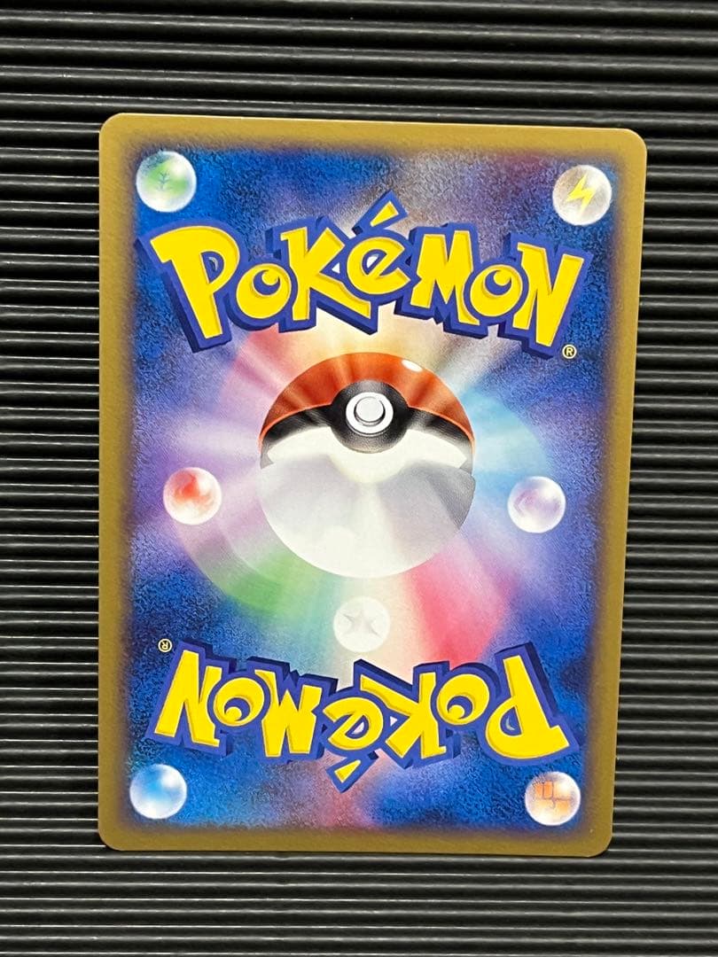 ゲンガー　のろい