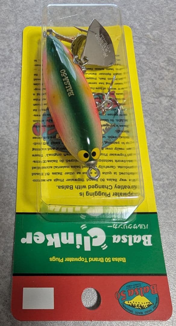 ザウルス バルサ50 バルサクリンカー036