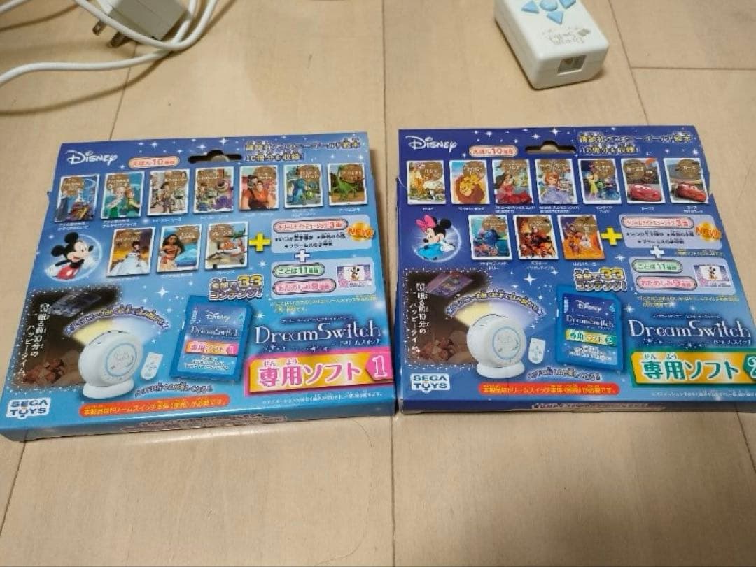 ドリームスイッチ