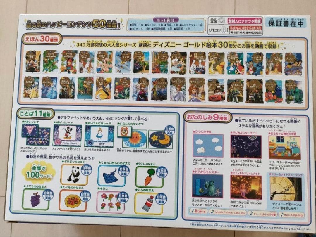 ドリームスイッチ