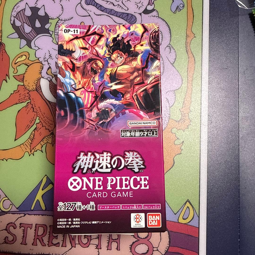 ワンピースカード 神速の拳 box 未開封
