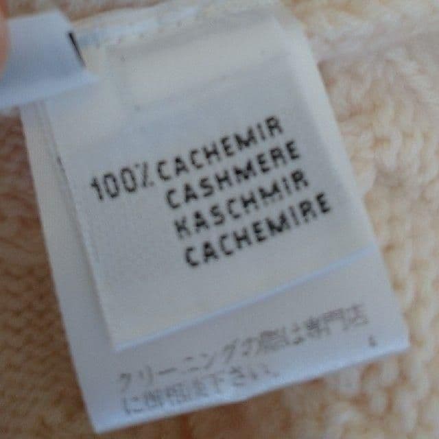 ♥️未使用に近♥美品♥【Cruciani】M クリーム カシミヤカーディガン