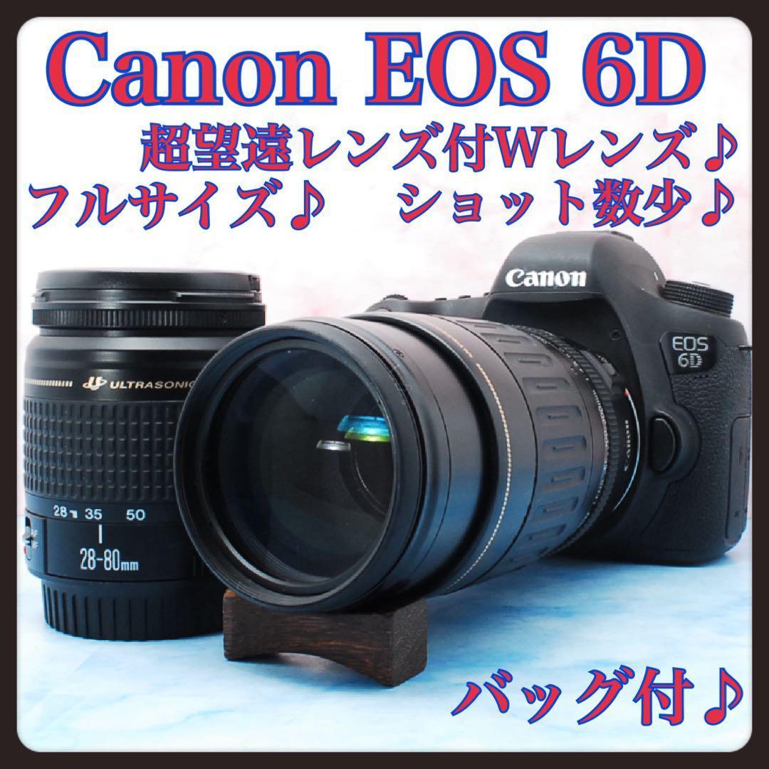 キャノン EOS 6D★フルサイズ★一眼レフカメラ★Wi-Fi★Wレンズ