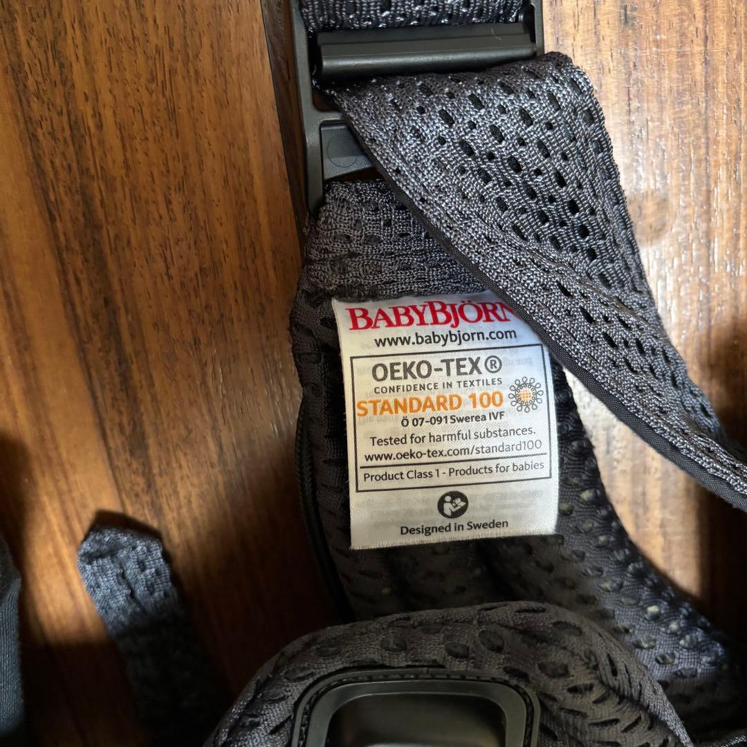 ベビービョルン　ハーモニー　アンスラサイト　抱っこ紐