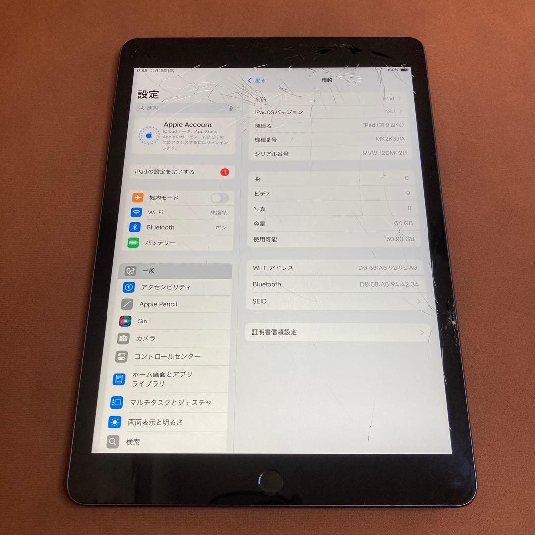 210【早い者勝ち】電池ほぼ新品☆iPad9第9世代64GB WIFIモデル☆