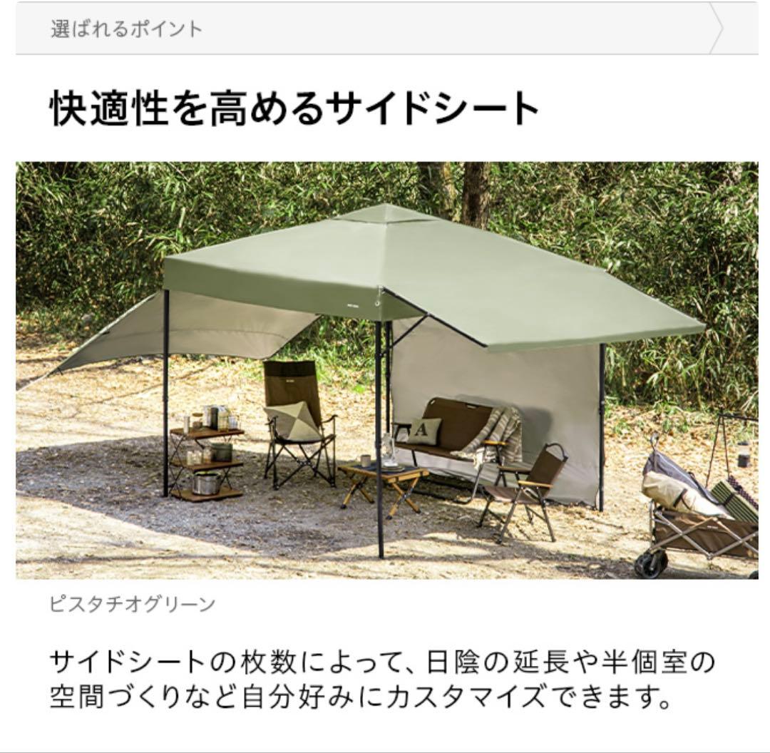 オーニングタープテント 3m サンドベージュ シート4枚/補強フレーム付き 美品