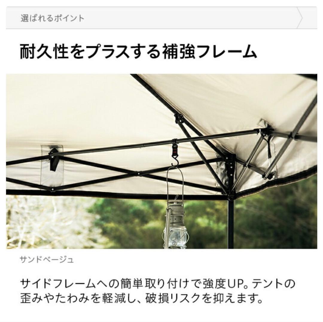 オーニングタープテント 3m サンドベージュ シート4枚/補強フレーム付き 美品