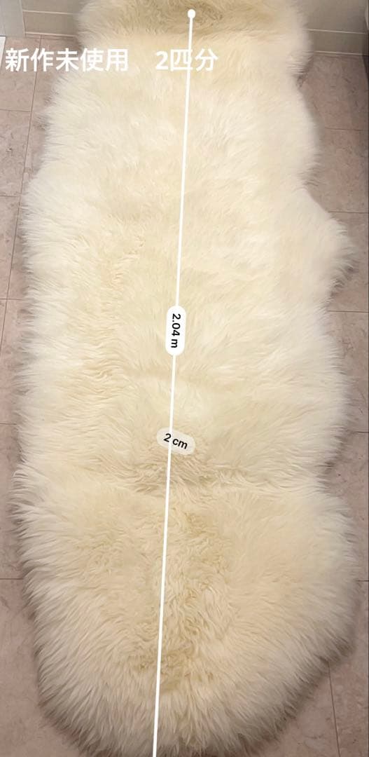 天然ムートンラグ　羊毛100% 2匹　ホワイト色　未使用　ビッグサイズ