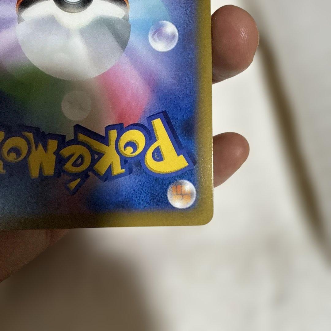 ガブリアスV CSR S9a バトルリージョン 084/067