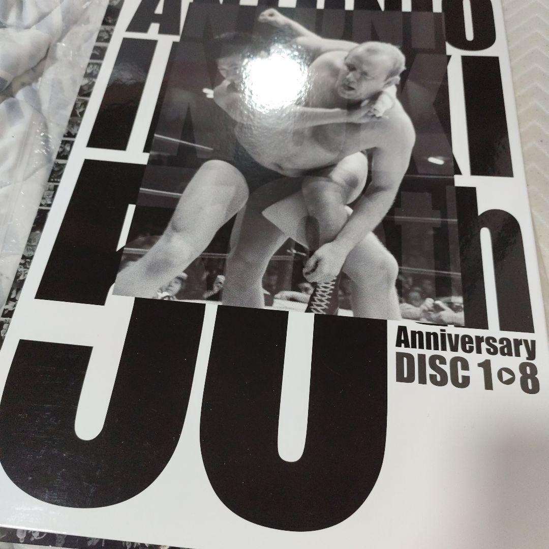 アントニオ猪木 デビュー50周年記念 DVD-BOX