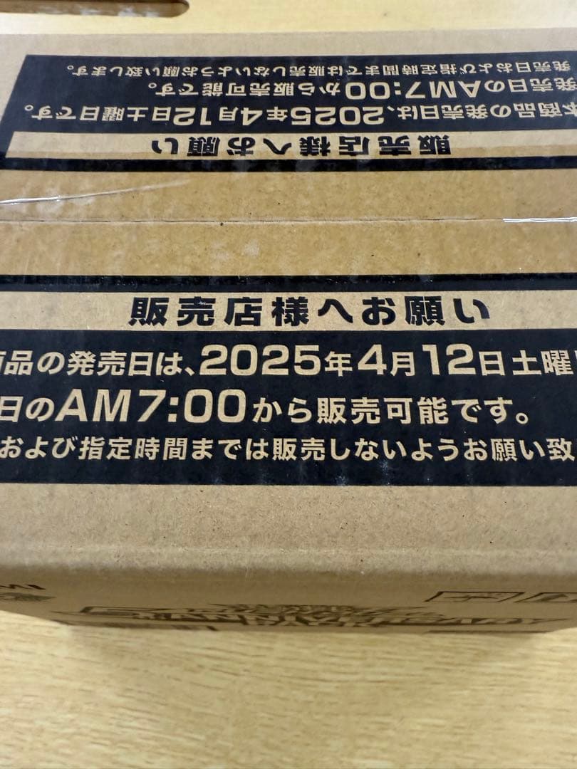 ラッシュデュエル 5th ANNIVERSARY PACK BOX 新品カートン