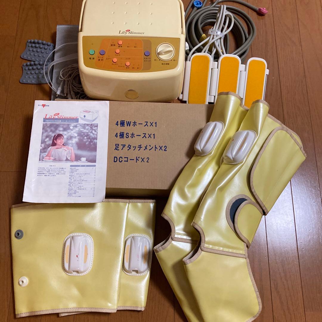 サミットインターナショナルリリーホットスリマー　難あり