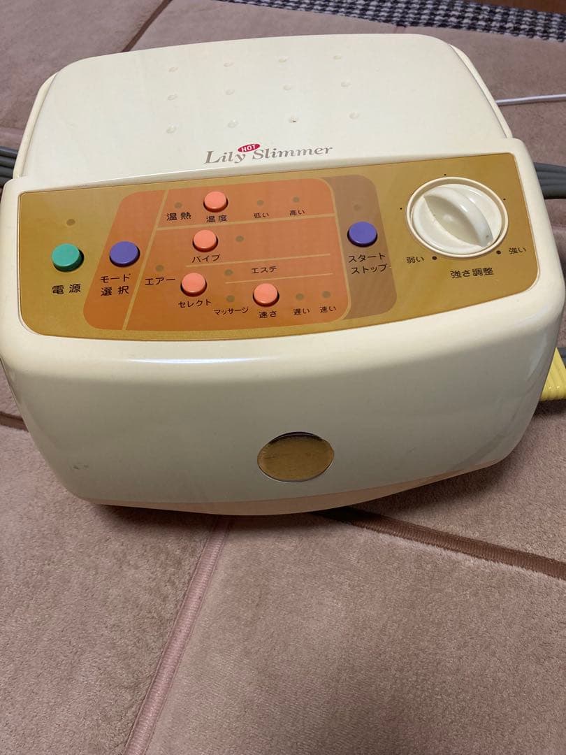 サミットインターナショナルリリーホットスリマー　難あり