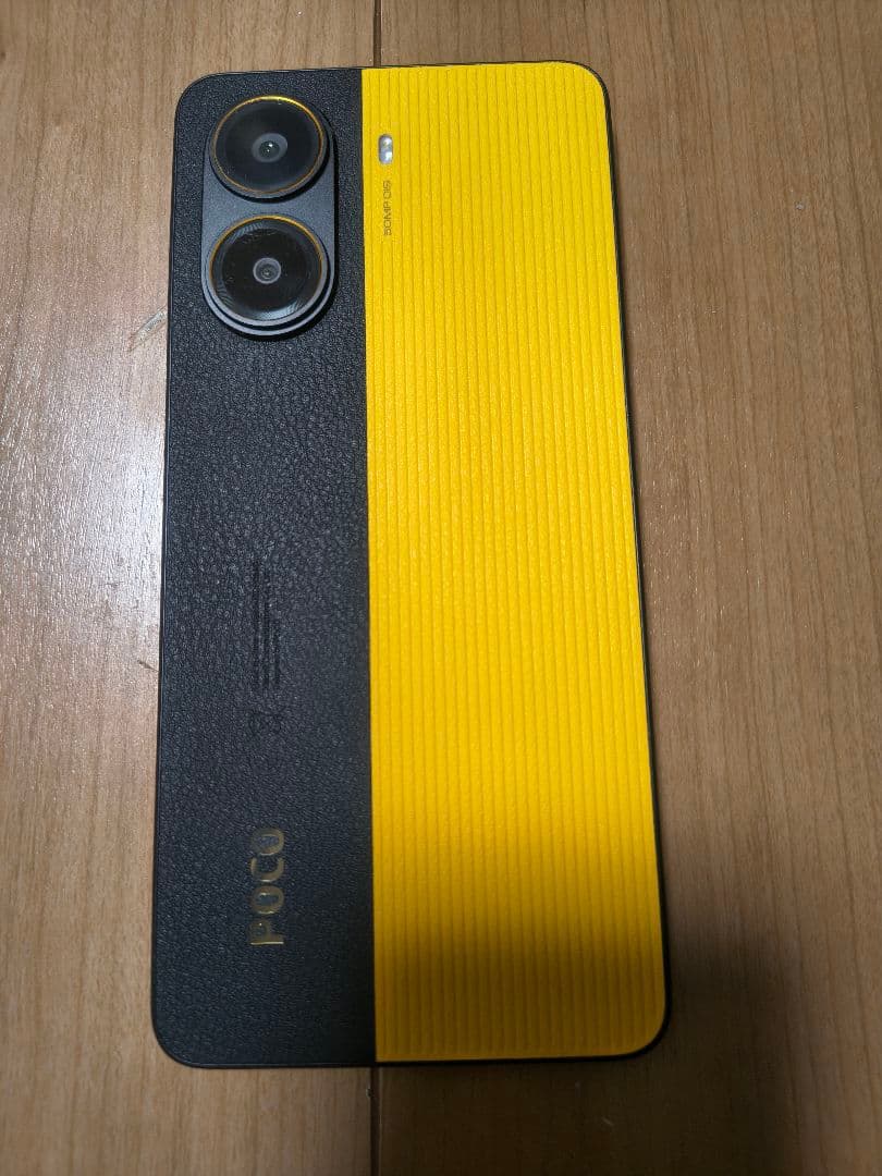 POCO X7 Pro 本体 + ケース + 強化ガラス