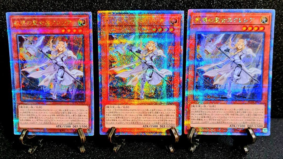 ★値段交渉歓迎★遊戯王【25thSE 教導の聖女エクレシア】3枚　白の物語