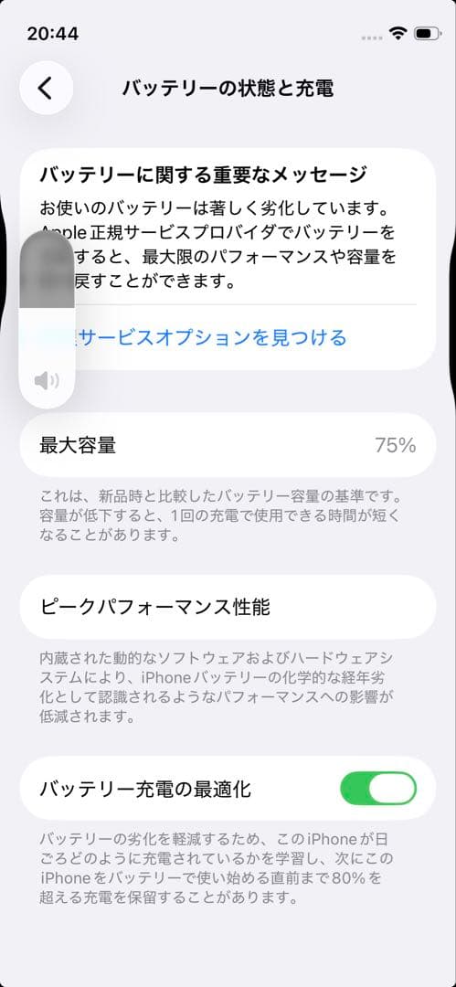 Apple iPhone 12 mini 64GBパープル