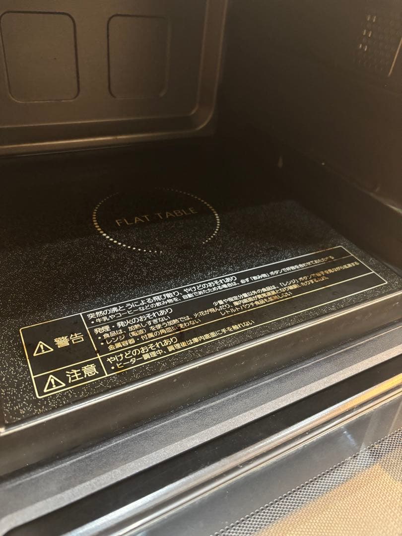 2020年製　Panasonic オーブンレンジ NE-MS236-W