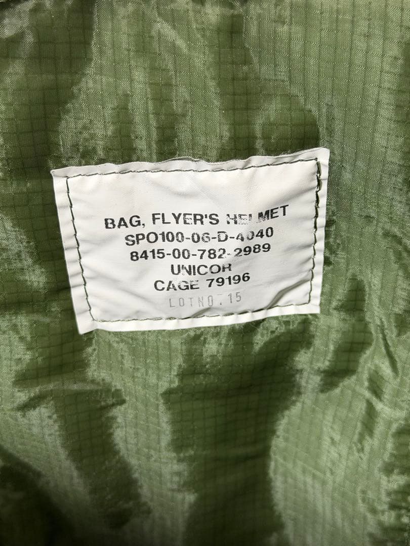 米軍実物 UNICOR社製　フライヤーズ ヘルメットバッグ 2006年製