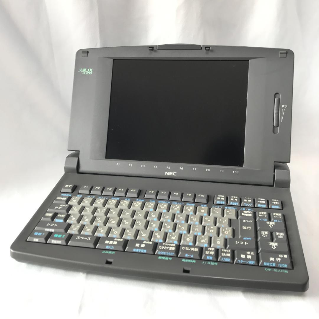 【美品】NEC 文豪JX A200 ワープロ　Ｍ36