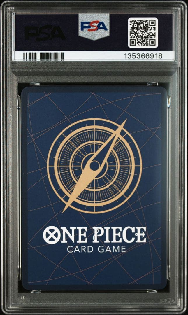 【PSA10】ウタ SR ST16-001 ストレージボックスセット