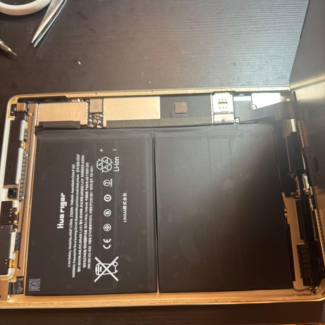 【新品バッテリー】iPadAir2 64GB本体 ゴールド au