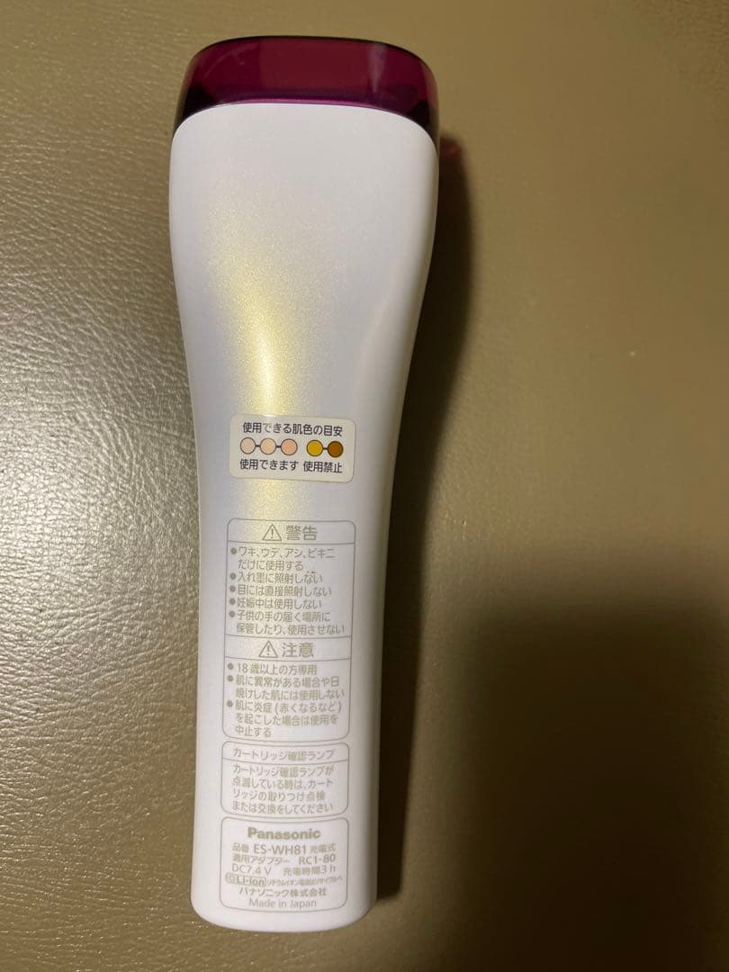 Panasonic 美顔器 EH-SW81 ホワイト/ピンク 充電器付き