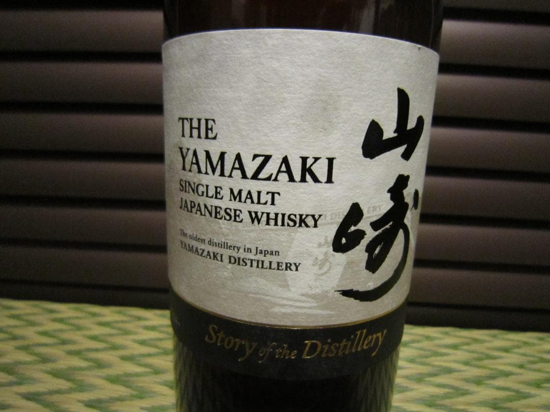 未開封☆サントリー 山崎Story of the distillery 2024