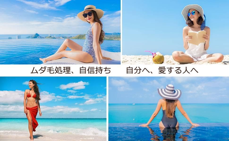 家庭用脱毛器 プロ仕様 男性もOK